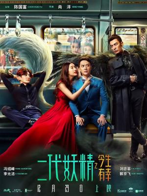热播推荐6