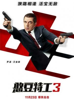 热播推荐3